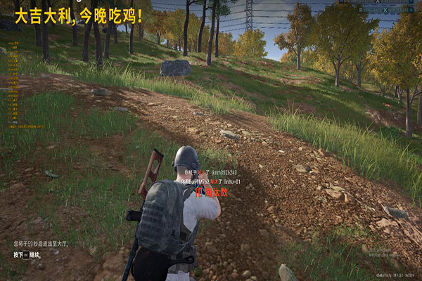 CF狙击辅助助手软件效果